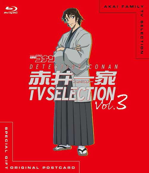 TV版名探偵コナン 赤井一家(ファミリー) TV Selection[Blu-ray] Vol.3 / アニメ