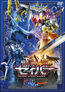 仮面ライダーセイバー DVD VOL.2/特撮