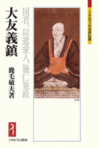 大元出版