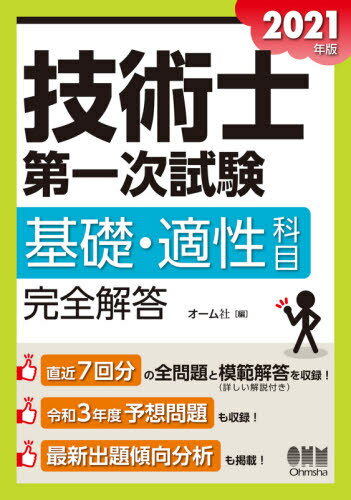 ѻ켡áŬܴ 2021ǯ[/] / /