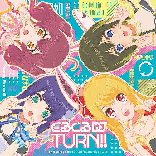 뤰DJ TURN!![CD] / Happy Around!