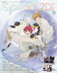 spoon.2Di[本/雑誌] vol.70 【付録】 Vアニメ『A3!』クリアファイル、『スケートリーディング☆スターズ』&『おそ松さん』B2ポスター、TVアニメ『A3!』& TVアニメ『アイ★チュウ』ピンナップ (KADOKAWA MOOK) (単行本・ムック) / プレビジョン