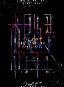 THE LAST LIVE[DVD] -DAY1 & DAY2- [完全生産限定版] / 欅坂46