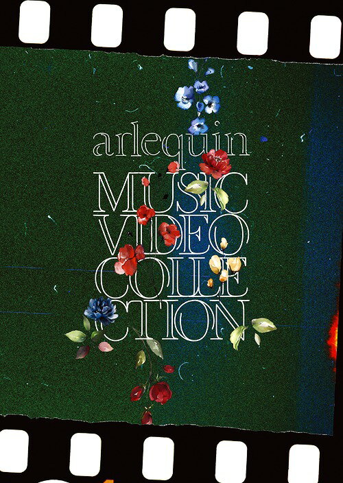 MUSIC VIDEO COLLECTION / アルルカン