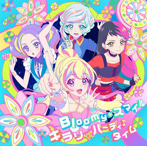 楽天ネオウィング 楽天市場店テレビ番組『アイカツプラネット!』OP/EDテーマ「Bloomy＊スマイル/キラリ☆パーティ♪タイム」[CD] [アイカツプラネット! 盤] / STARRY PLANET☆