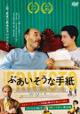 ԂȎ莆[DVD] / m