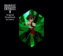 BRAVELY DEFAULT II Original Soundtrack CD 初回生産限定盤 / ゲーム ミュージック