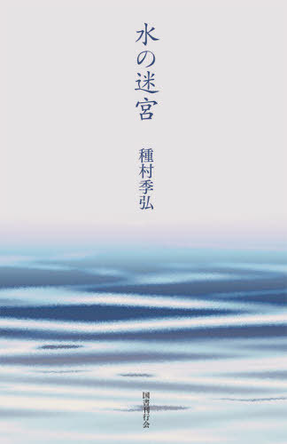 µ[/] / ¼/