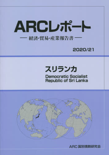 [/] (20-21) / ARC̾/Խ