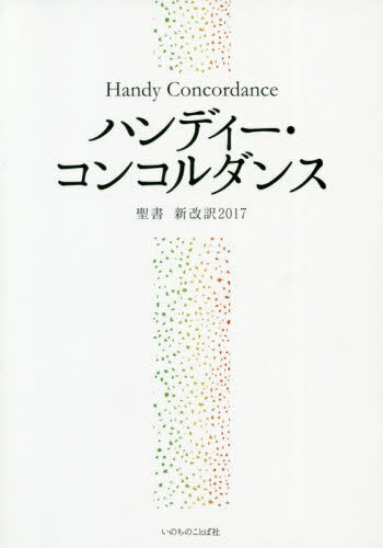 ϥǥ󥳥 񿷲2017[/] / ΤΤȤмҽ/Խ