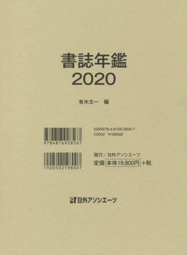 ǯ 2020[/] / ͭ/