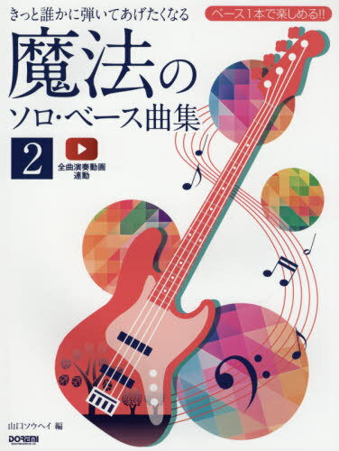 ͥ ŷԾŹ㤨ֳ ˡΥ١ʽ 2[/] (äïƤƤʤ / إ/ԡפβǤʤ1,980ߤˤʤޤ