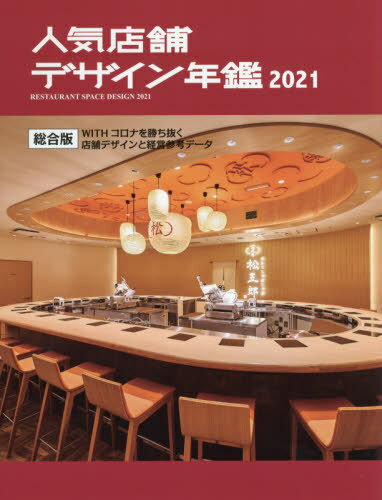 ͵Źޥǥǯ 2021[/] / ե