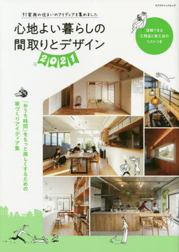 2021 Ϥ褤餷δּȥǥ[/] (ʥåå) / ʥå