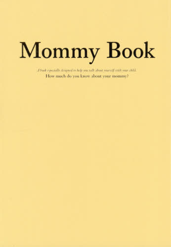 Mommy Book About a mother’s love life memories and dreams.[本/雑誌] / INNOVERKOREA/著 バーチ美和..