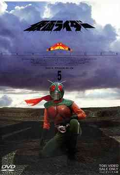 ご注文前に必ずご確認ください＜商品説明＞昭和54年10月から昭和55年10月まで毎日放送系で放送された”仮面ライダー (スカイライダー)”がDVDで登場!! 第49話から第54話を収録の最終巻!! 解説書(8P)封入。ピクチャーレーベル仕様。ニュープリント・コンポーネントマスター。＜アーティスト／キャスト＞石ノ森章太郎(原作者)　村上弘明(出演者)＜商品詳細＞商品番号：DSTD-6585Sci-Fi Live Action / Kamen (Masked) Rider - Sky Rider Vol.5メディア：DVD収録時間：146分フォーマット：DVD Videoリージョン：2カラー：カラー音声：日本語 モノラル発売日：2004/06/21JAN：4988101108008仮面ライダー (スカイライダー)[DVD] Vol.5 / 特撮2004/06/21発売