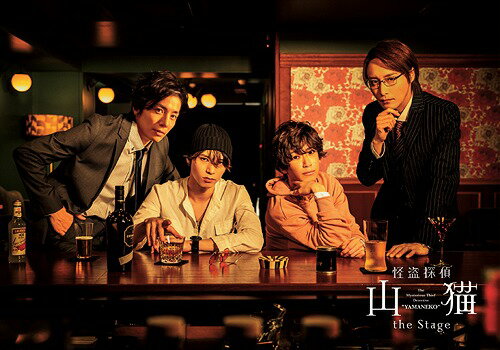 怪盗探偵山猫 the Stage[Blu-ray] / 舞台