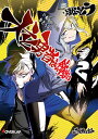 ご注文前に必ずご確認ください＜商品説明＞勇者として異世界に召喚され、魔王を倒したのちに数年ぶりに帰還した佐藤草介—小卒、無職の18歳。魔術学校の教師だった土村の企みを阻み、幼馴染のこづみとのすれ違いも解消して、全て元の日常に...と思った矢先、草介は無免許魔術師として逮捕されてしまう。そして「実は俺、異世界で勇者やってたんですよ」と自供し、おちょくってると判断され無事牢屋にぶち込まれるのだった。そんな草介の前に現れたのは、世界に6人しかいない「天位魔術師」の1人“不死猫”ナイン。彼女は草介に釈放をかけた勝負を持ち掛けてきて...?前科一犯となった勇者の拳が炸裂する最強ヒーロー譚、待望の第2巻!!＜商品詳細＞商品番号：NEOBK-2588135Amanatto / Saku / INU to Yusha Ha Kazaranai 2 (Overlap Bunko) [Light Novel]メディア：本/雑誌重量：150g発売日：2021/02JAN：9784865548426犬と勇者は飾らない 2[本/雑誌] (オーバーラップ文庫) / あまなっとう/作2021/02発売