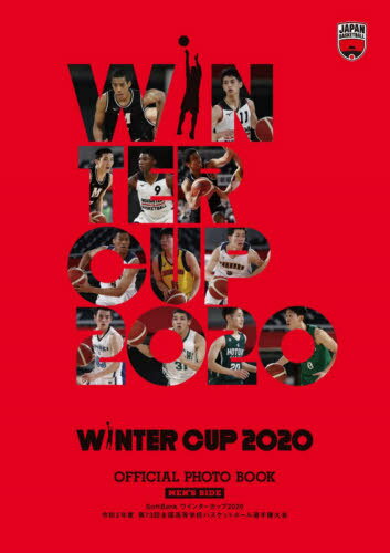WINTER CUP OFFICIAL PHOTO BOOK 2020[本/雑誌] / 文化工房