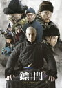 ひょう門 Great Protector[DVD] DVD-BOX 3 / TVドラマ