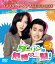 ϴȱ![DVD] BOX 2 ץ꡼ȡץDVD-BOX 5 000ߥ꡼ [ָ/] / TVɥ