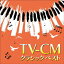 TV-CM 饷å ٥[CD] / 饷å˥Х