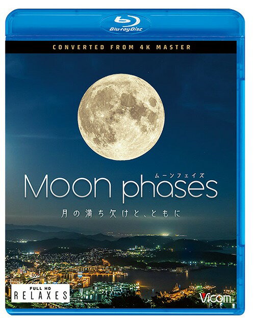 rR Relaxes(NV[Y)BD [EtFCY(Moon phases) `̖ƁAƂɁ` 4KBei[Blu-ray] / BGV