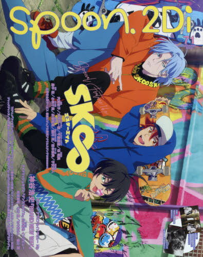 spoon.2Di[{/G] Vol.71 (Ps{EbN) / vrW