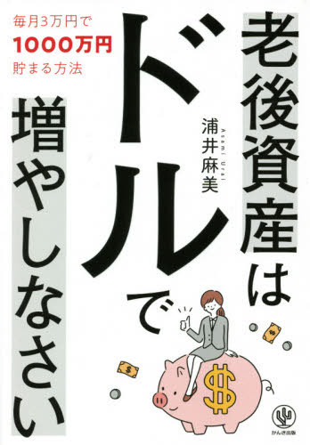 Ϸ񻺤ϥɥ䤷ʤ 3ߤ1000ޤˡ[/] / /