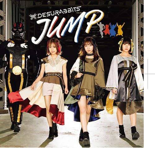 JUMP[CD] [Type-A盤] / DESURABBITS