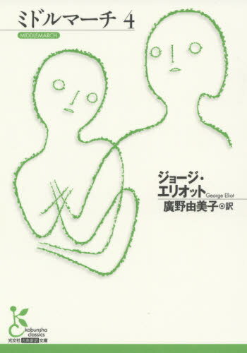 ߥɥޡ 4[/] (ŵʸK A  1- 5) / 硼ꥪå/ עͳ/