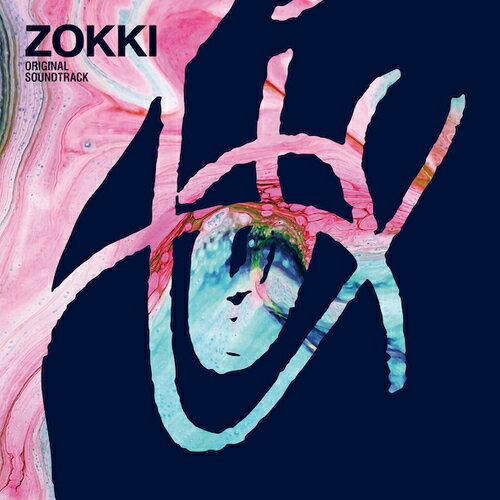映画『ゾッキ』オリジナル・サウンドトラック[CD] / サントラ