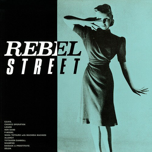 REBEL STREET 2 TRACKS CD (UHQ-CD EDITIN) / P-MODEL シャンプー 突然段ボール 町田町蔵 他