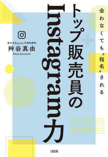 ȥåInstagram ʤƤȻ̾ɤ[/] / ëͳ/