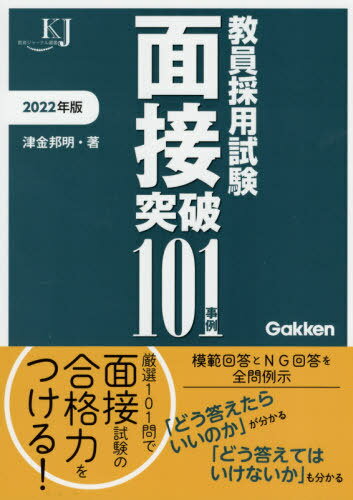 ѻ101 2022ǯ[/] (饸㡼ʥ) / Ŷˮ/