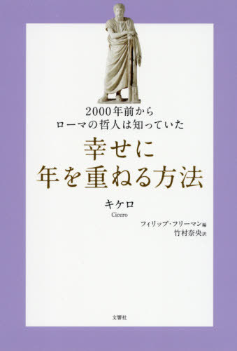 2000ǯޤůͤΤäƤǯŤͤˡ / ȥ:HOW TO GROW OLD[/] / / ...