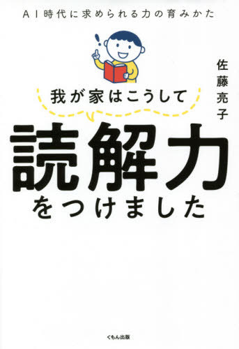椬ȤϤɲϤĤޤ AI˵Ϥΰߤ[/] / ƣμ/