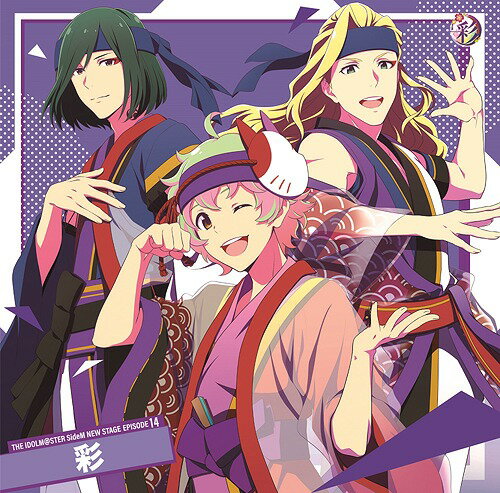 THE IDOLMSTER SideM NEW STAGE[CD] EPISODE: 14  / 
