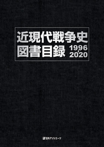 ḽ˿޽Ͽ 1996-2020[/] / ĳ/Խ