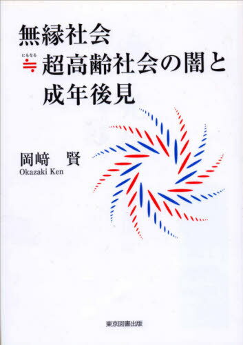 ̵ҲĶҲΰǤǯ師[/] / 긭/
