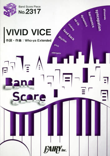 y VIVID VICE / Who-ya Extended TVAjupv2N[I[vjOe[}[{/G] (ohXRAs[X2317) / tFA[