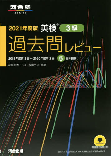 Ѹ3ӥ塼 2021ǯ[/] (ϹSERIES) / ͭ/ /