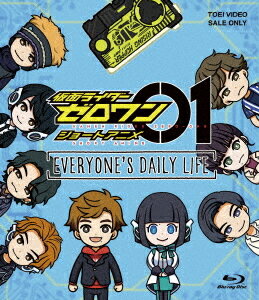 ご注文前に必ずご確認ください＜商品説明＞「仮面ライダーゼロワン」ショートアニメ『仮面ライダーゼロワン EVERYONE’S DAILY LIFE』が2020年7月よりTTFCで配信! 直訳すると”みんなの日常生活”。第1話ではイズが或人に飛電インテリジェンスビルを案内!? そして第2話以降にはあのキャラクターも登場!? 脚本は「魔進戦隊キラメイジャー」(エピソード11「時がクルリと」)も手掛けた井上テテ氏が担当。最終章(クライマックス)突入のTV本編と併せて、アニメも楽しもう! 2020年7月〜TTFC配信4話+ムビチケ特典1話収録。＜アーティスト／キャスト＞石ノ森章太郎(演奏者)　高橋文哉(演奏者)　鶴嶋乃愛(演奏者)　岡田龍太郎(演奏者)　井桁弘恵(演奏者)　中川大輔(演奏者)　砂川脩弥(演奏者)　桜木那智(演奏者)　山口大地(演奏者)　中山咲月(演奏者)＜商品詳細＞商品番号：BSTD-20415Sci-Fi Live Action / Kamen Rider Zero-One Short Anime Every One’s Daily Lifeメディア：Blu-ray収録時間：37分リージョン：freeカラー：カラー発売日：2021/04/14JAN：4988101212309仮面ライダーゼロワン ショートアニメ EVERYONE’S DAILY LIFE[Blu-ray] / 特撮2021/04/14発売