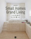 ȉƂ̑傫ȕ炵 / ^Cg:Small Homes Grand Living[{/G] / gestalten/ҏW ͕/
