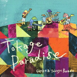 Tokage Paradise[CD] / Gecko & Tokage Parade