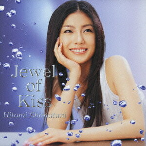 Jewel of Kiss[CD] / 島谷ひとみ