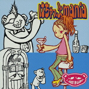 ...JUST IN LUST[CD] / けちゃっぷmania