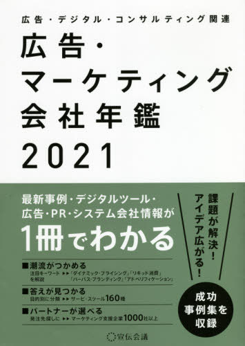 𡦥ޡƥ󥰲ǯ 𡦥ǥ롦󥵥ƥ󥰴Ϣ 2021[/] / /Խ