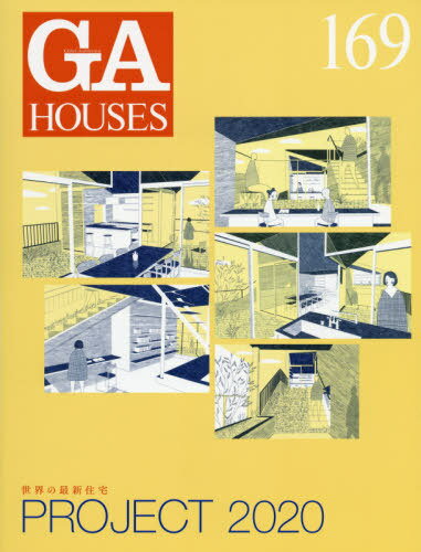 GA HOUSES ν 169[/] / ǥǥȡ硼
