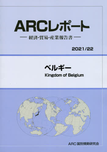 ٥륮[/] (21-22) / ARC̾/Խ